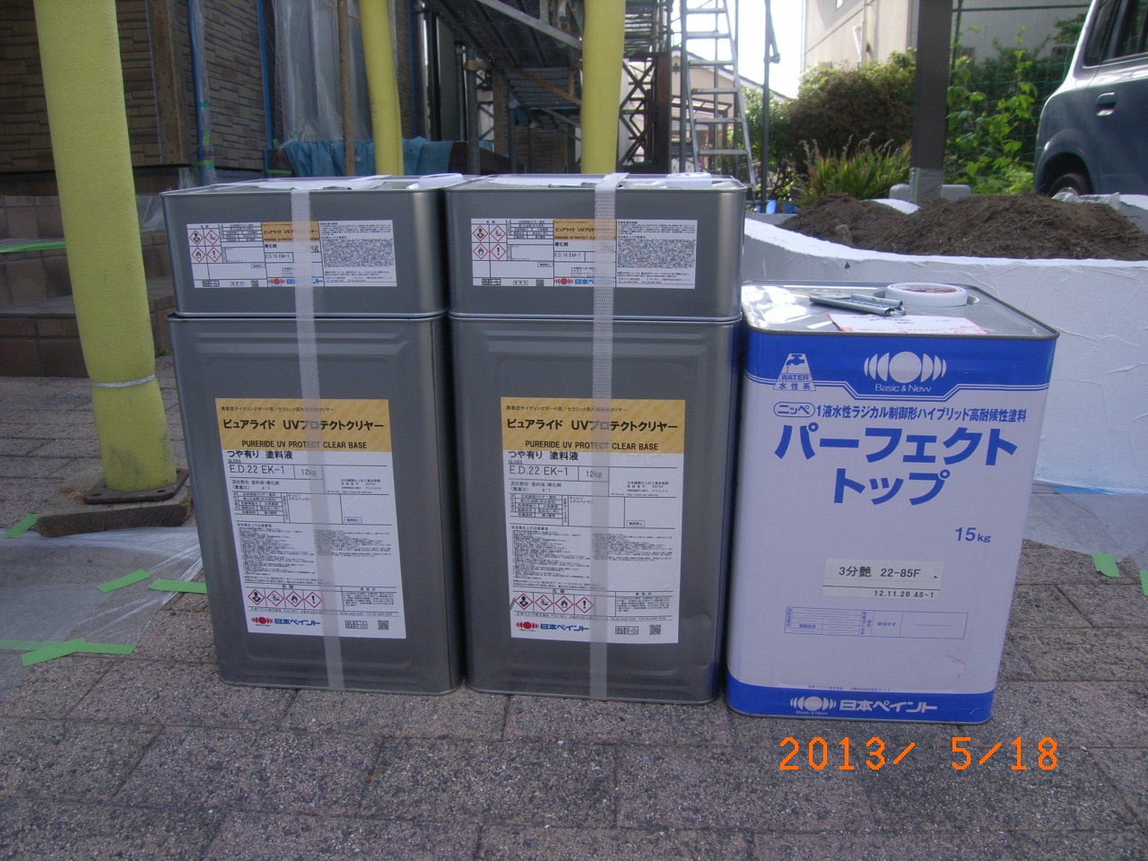 http://www.mitsuo-tosou.com/blog/item/kazuaki/2013/05/19/RIMG0117.JPG