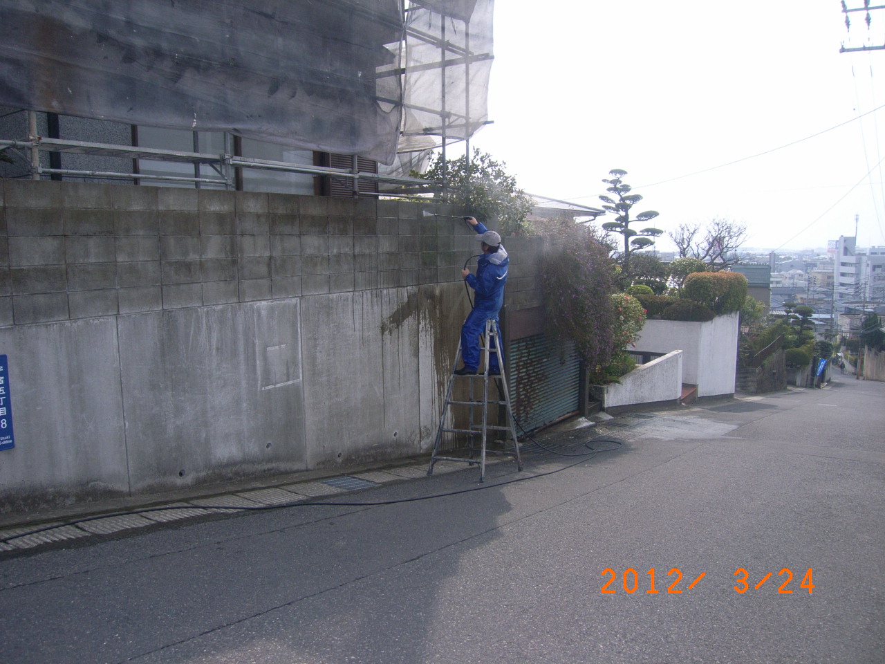 http://www.mitsuo-tosou.com/blog/items/2012/03/24/RIMG0002.JPG