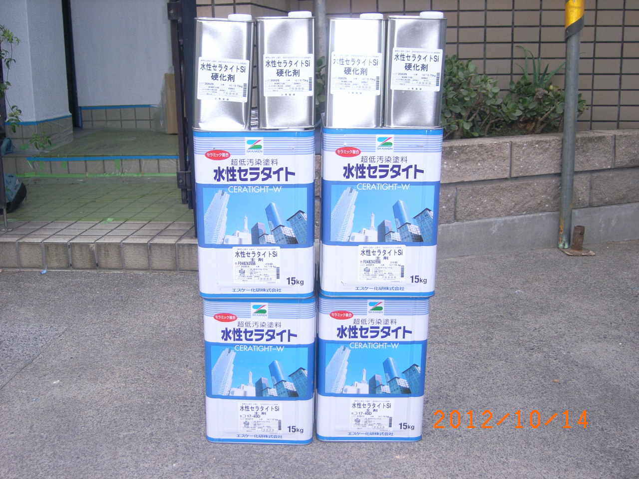 http://www.mitsuo-tosou.com/blog/items/2012/10/14/RIMG0034.JPG