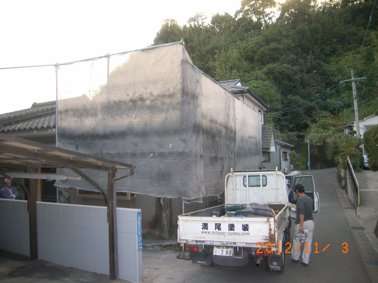 http://www.mitsuo-tosou.com/blog/items/2012/11/08/RIMG0017.JPG