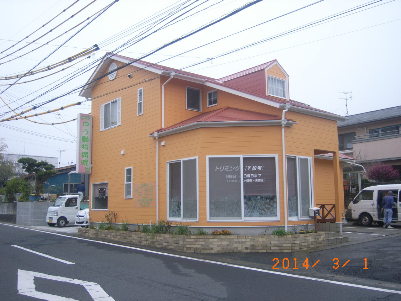 http://www.mitsuo-tosou.com/news/item/haniwa/2014/07/14/example_104_ex.jpg